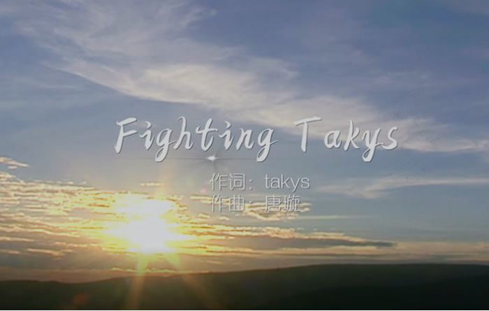 Song of Corporate  -  Fighting TAKYs